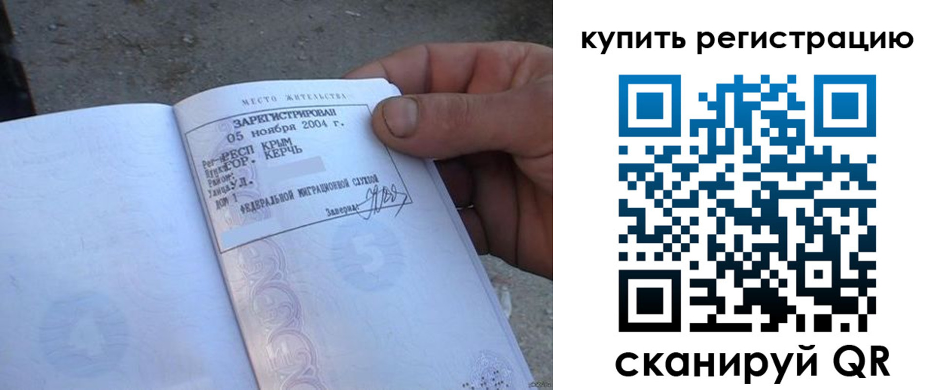 регистрация для школы в Рузаевке