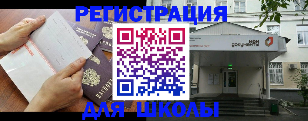 найти адрес прописки в Рузаевке